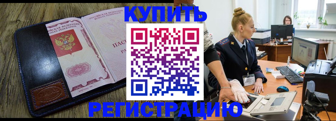 пропишу в квартире в Исилькуле